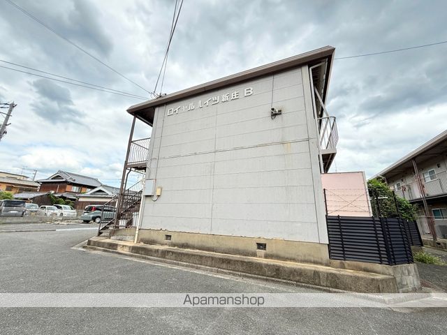 ロイヤルハイツ新庄の外観写真