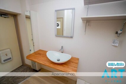 第２マンションふじ[1K/20.25m2]の洗面所