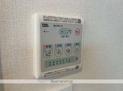 サンハイツ[1LDK/42.15m2]のその他設備