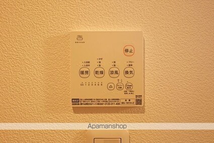 アルヴィータⅡ[1LDK/40.77m2]の内装4