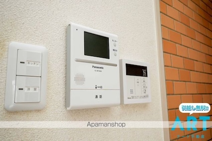 第２マンションふじ[1K/20.25m2]のセキュリティ