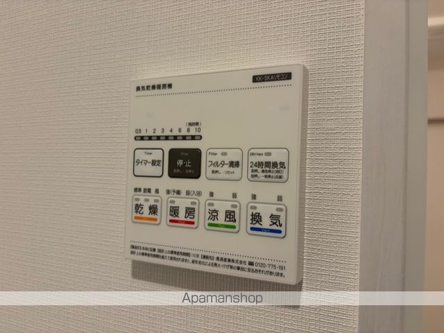そよ風と春色のヴィータの内装写真