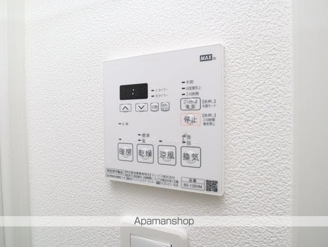 メルカーサ泉の内装写真