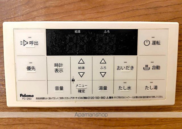 エトーレの内装写真