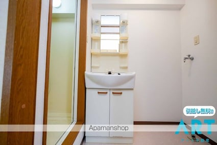 秀和ココペリ[2LDK/54.7m2]の洗面所