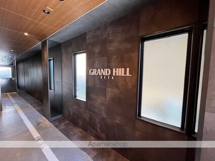 グランドヒル瀬田[1K/23.64m2]の共用部8