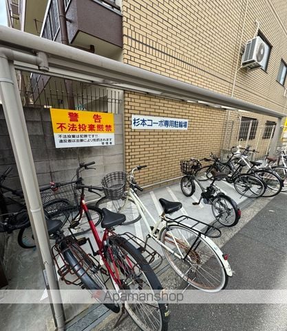 杉本コーポのその他写真