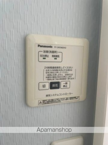 コンフォート大空[1R/30.59m2]の内装9