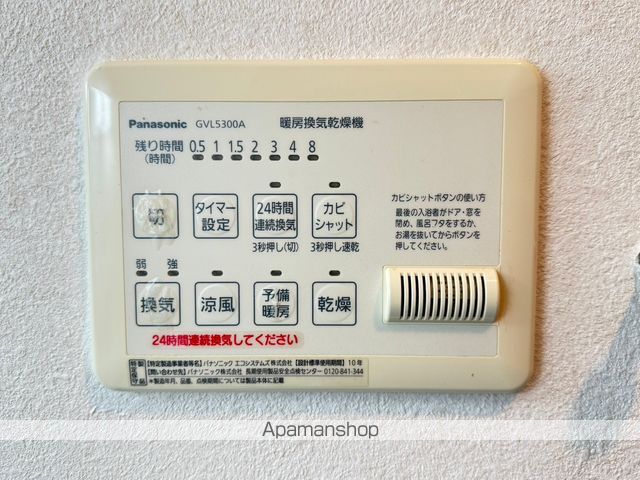 BLUMEの内装写真