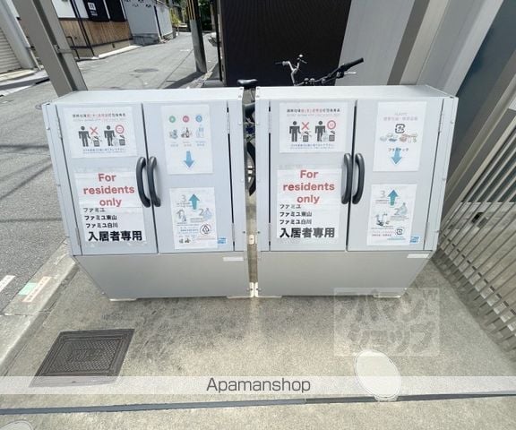 ファミユ東山のその他写真
