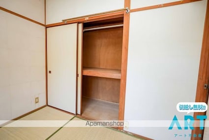 第１３杉フラット[2DK/31.86m2]の収納