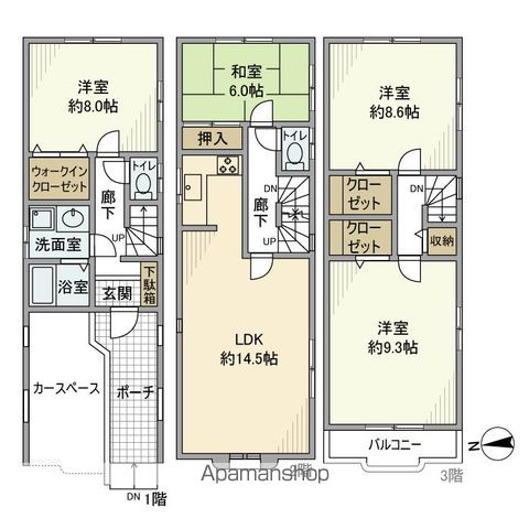 大久保戸建の間取り