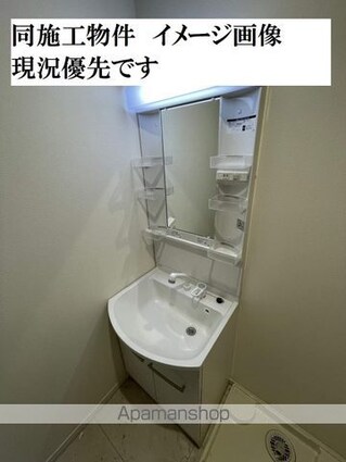 Ｐｏｌａｒｉａ　Ｍａｔｓｕｄｏ（ポラリア松戸）[1LDK/33.87m2]の洗面所