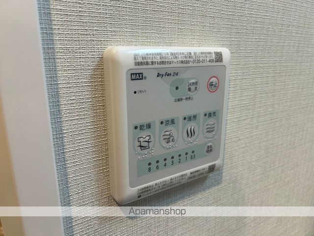 ファンディ平塚の内装写真