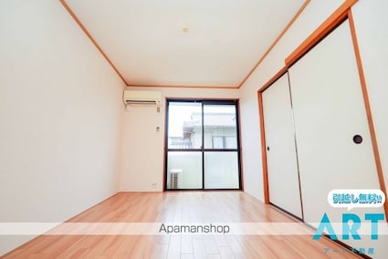 ハーモニック　フィール　Ｂ棟[3DK/53.68m2]のリビング・居間