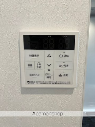 東京都中野区本町４丁目[3DK/46.46m2]のその他設備