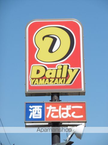 バルミジュール宮千代の周辺写真