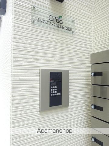 オルフェアメゾン清水丘弐番館のその他写真