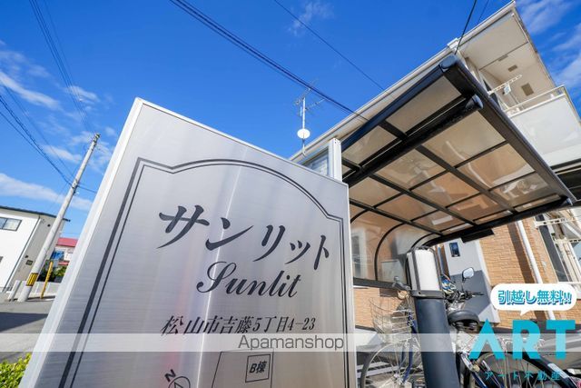 サン リット Bの玄関写真
