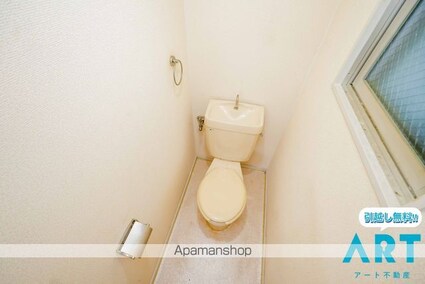 グリーンコート[2DK/36.45m2]のトイレ