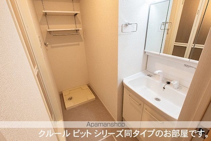 仮）川越市アパートⅡ[1LDK/40.46m2]の洗面所