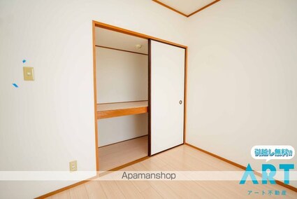 メゾンアルファ[2DK/40.5m2]の内装2