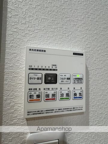 あんしんVIEM海山町13−1026の内装写真
