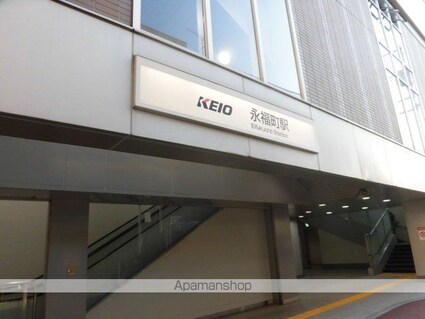 永福戸建[4SLDK/130.14m2]の周辺1