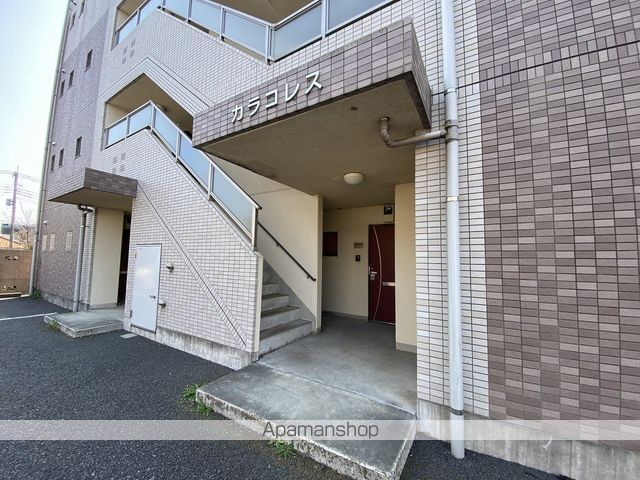 カラコレスの玄関写真