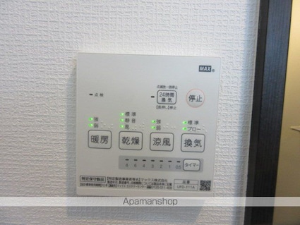 Ｂｉｒｄ　ｌａｎｄ[1K/24.27m2]のその他設備