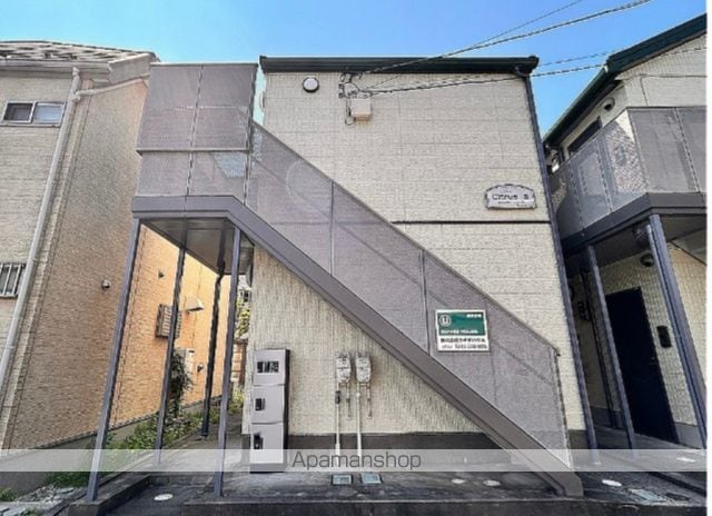シトラスII