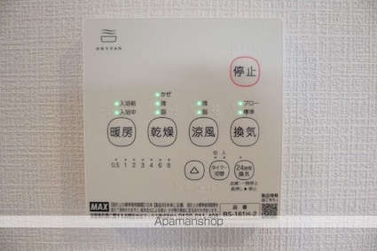 東京都世田谷区松原３丁目[1K/19.36m2]の内装4