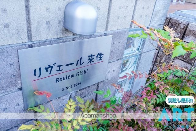 リヴェール来住 B棟の外観写真