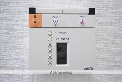 Ｂｒｉｌｌｉａ　ｉｓｔ　三軒茶屋　ブラッサムテラス[1R/49.11m2]のセキュリティ