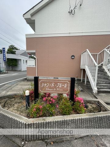 シャン・ド・フルールの外観写真