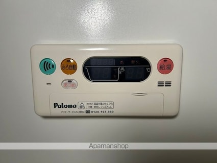 ボヌール　Ｓ[1K/26.37m2]の内装7