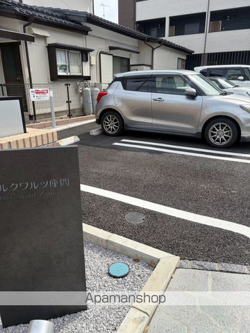 ベルクワルツ座間のその他写真