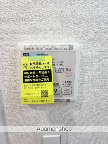 プレリス太閤通セルシアの内装写真