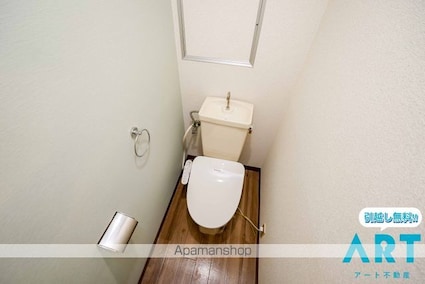 グランドール小坂[3LDK/84.4m2]のトイレ