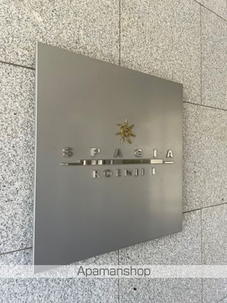 東京都杉並区堀ノ内３丁目[1K/29.58m2]の共用部2