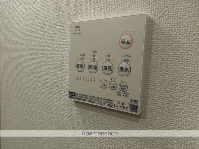 ラモーナ出口の内装写真