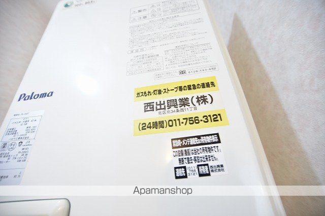 アリオンN28の内装写真