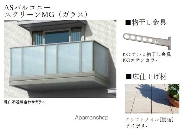 ベレオ上所の内装写真