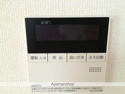 クレスト小松[1LDK/41m2]のその他設備