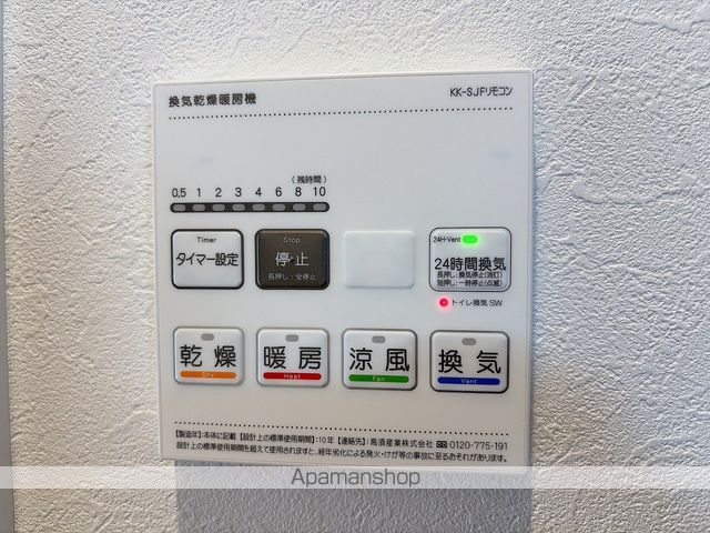 総建みどりハイムの内装写真