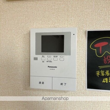 Ｄーｒｏｏｍ石山ＡＷＡＺＵ　Ｂ棟[1R/33.39m2]のセキュリティ