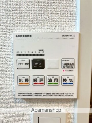 プラージュ[1LDK/41.1m2]の内装5