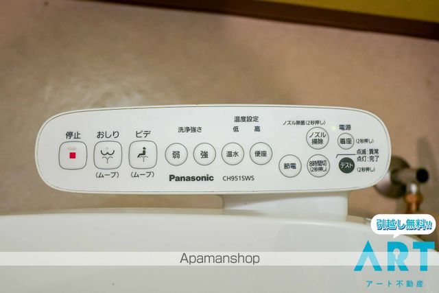 フレグランス有光 A棟の内装写真