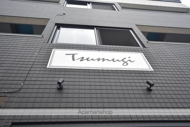 TSUMUGIのその他写真