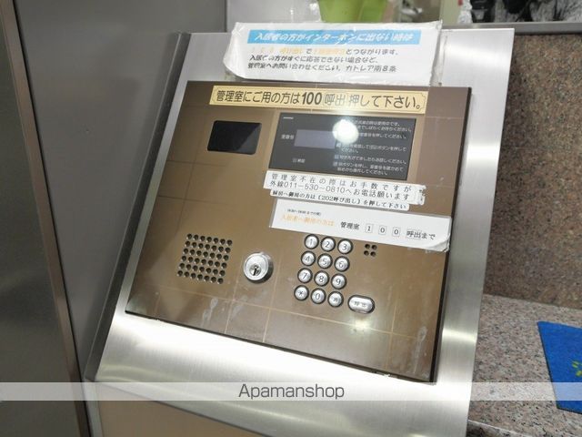 カトレア南8条の外観写真